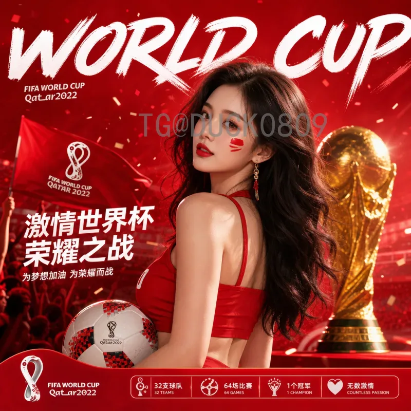 详细解读2026年世界杯分组规则变化：48队赛制带来新格局